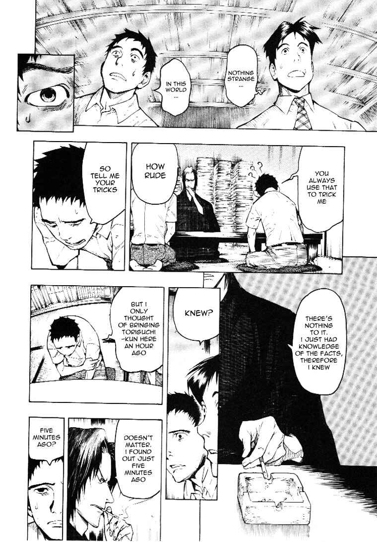 Page 36 Chapter 3 Mouryou no Hako