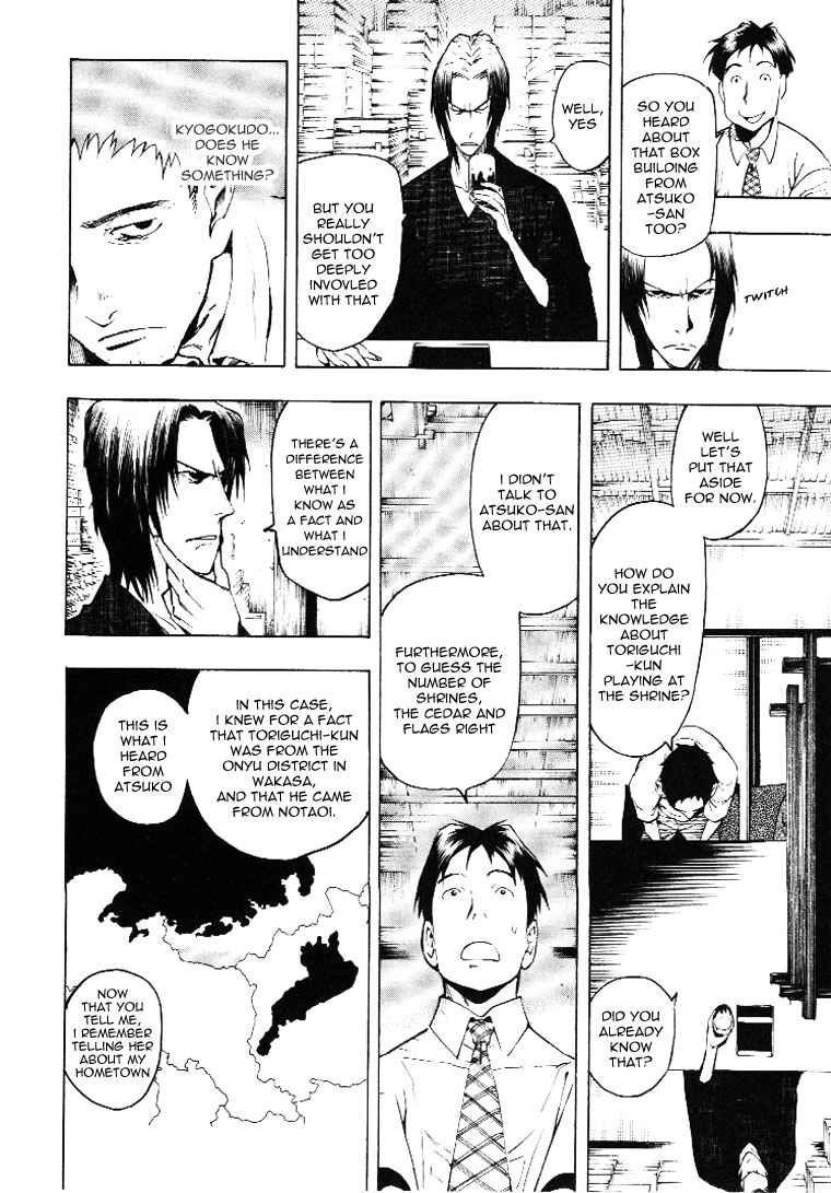 Page 38 Chapter 3 Mouryou no Hako