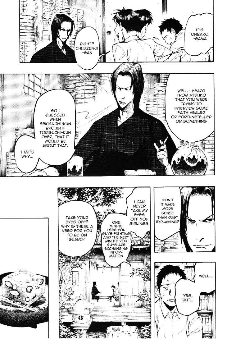 Page 41 Chapter 3 Mouryou no Hako