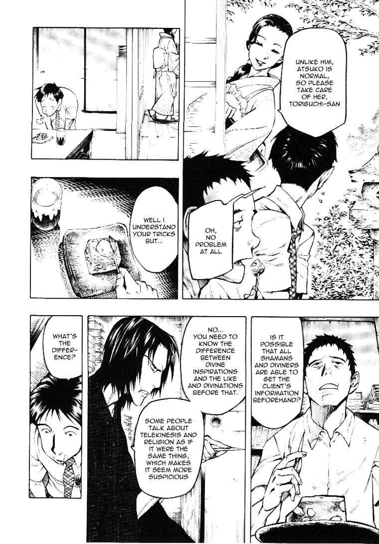 Page 42 Chapter 3 Mouryou no Hako