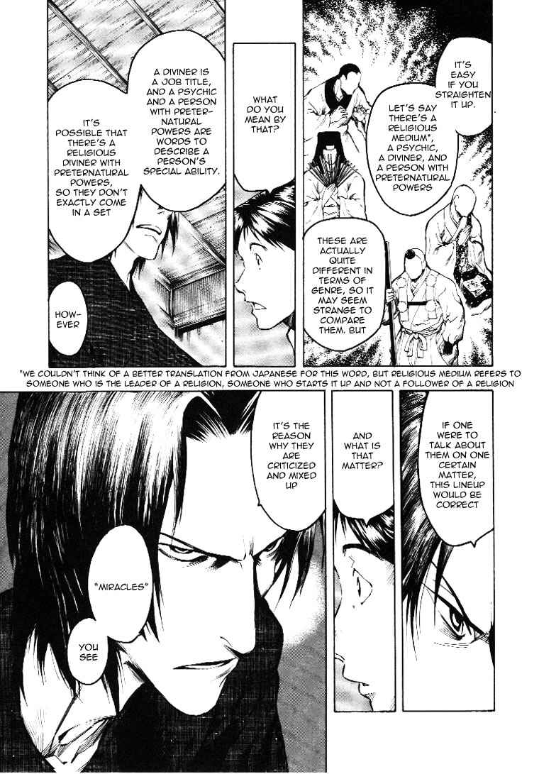 Page 43 Chapter 3 Mouryou no Hako