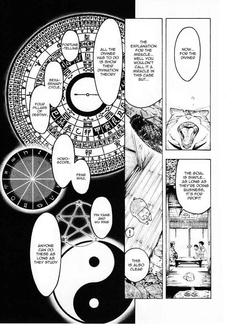 Page 49 Chapter 3 Mouryou no Hako