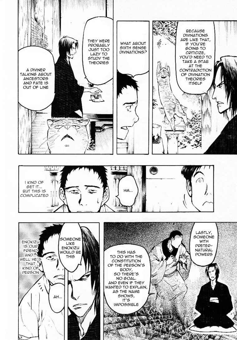 Page 50 Chapter 3 Mouryou no Hako