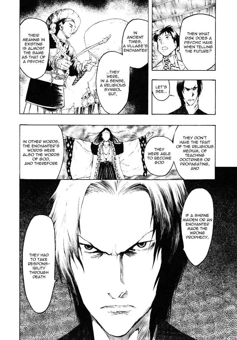Page 62 Chapter 3 Mouryou no Hako