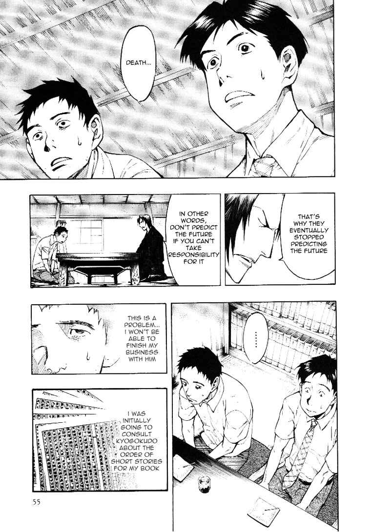 Page 63 Chapter 3 Mouryou no Hako