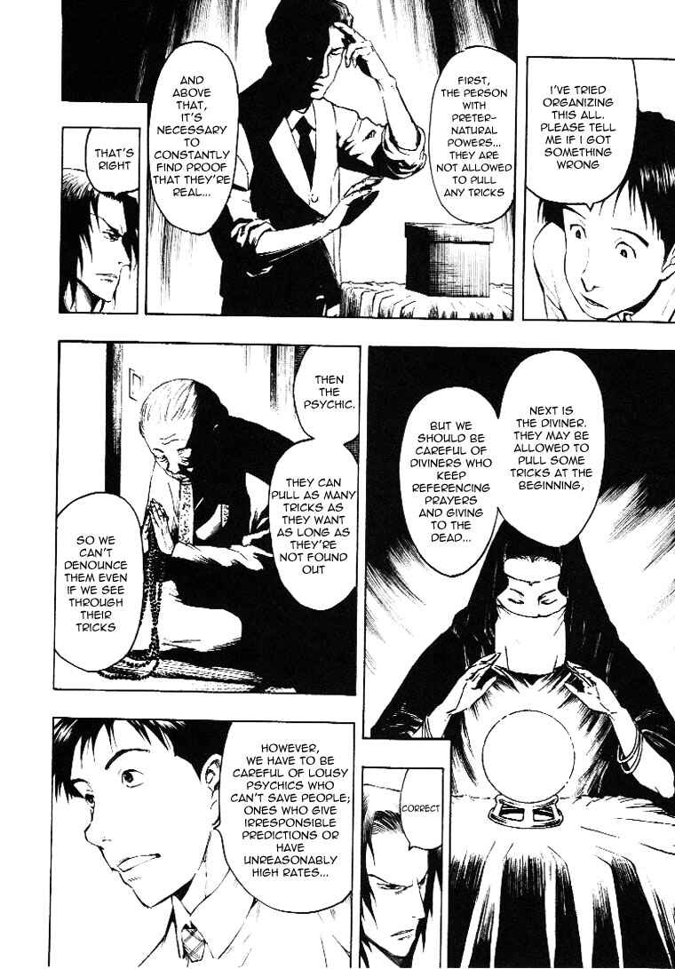 Page 64 Chapter 3 Mouryou no Hako