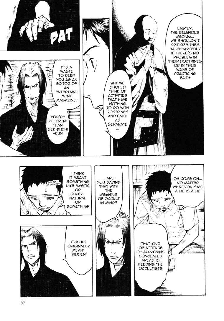 Page 65 Chapter 3 Mouryou no Hako