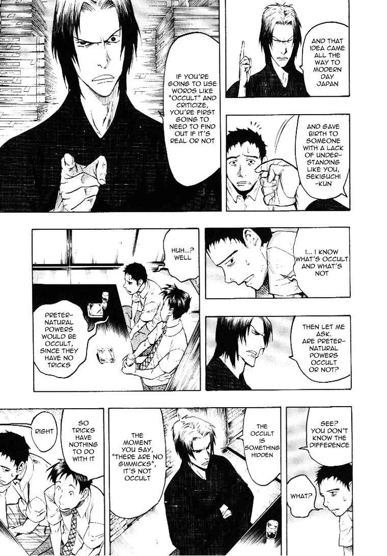 Page 67 Chapter 3 Mouryou no Hako