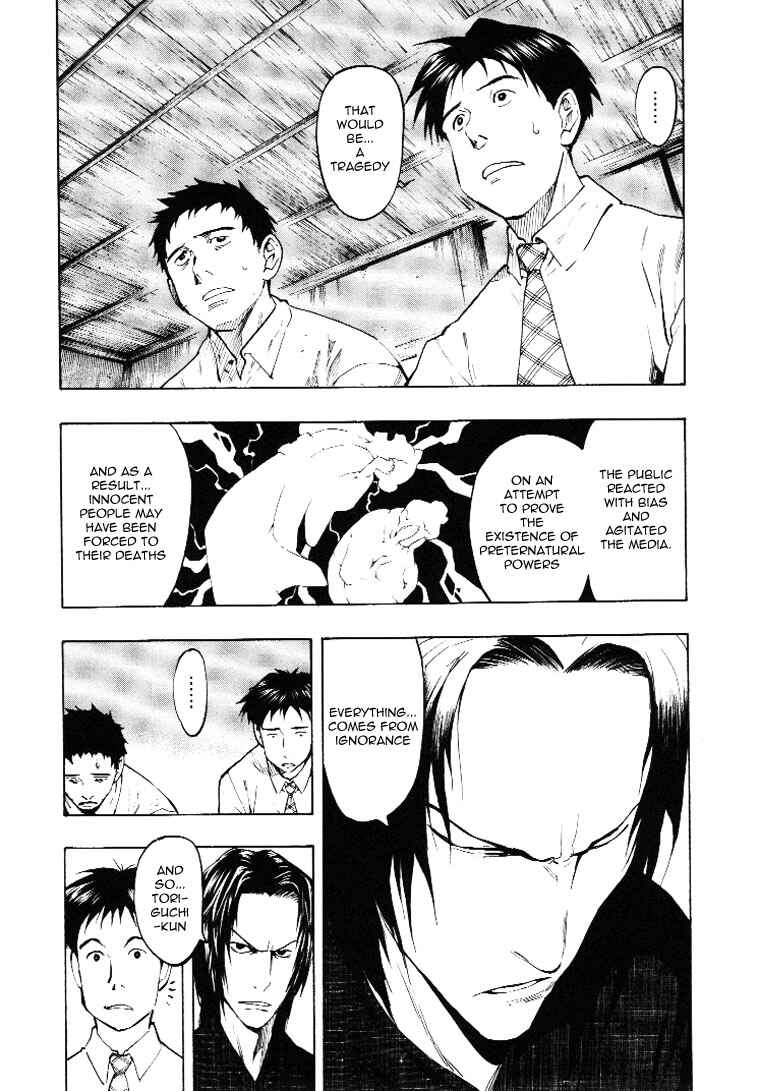 Page 70 Chapter 3 Mouryou no Hako