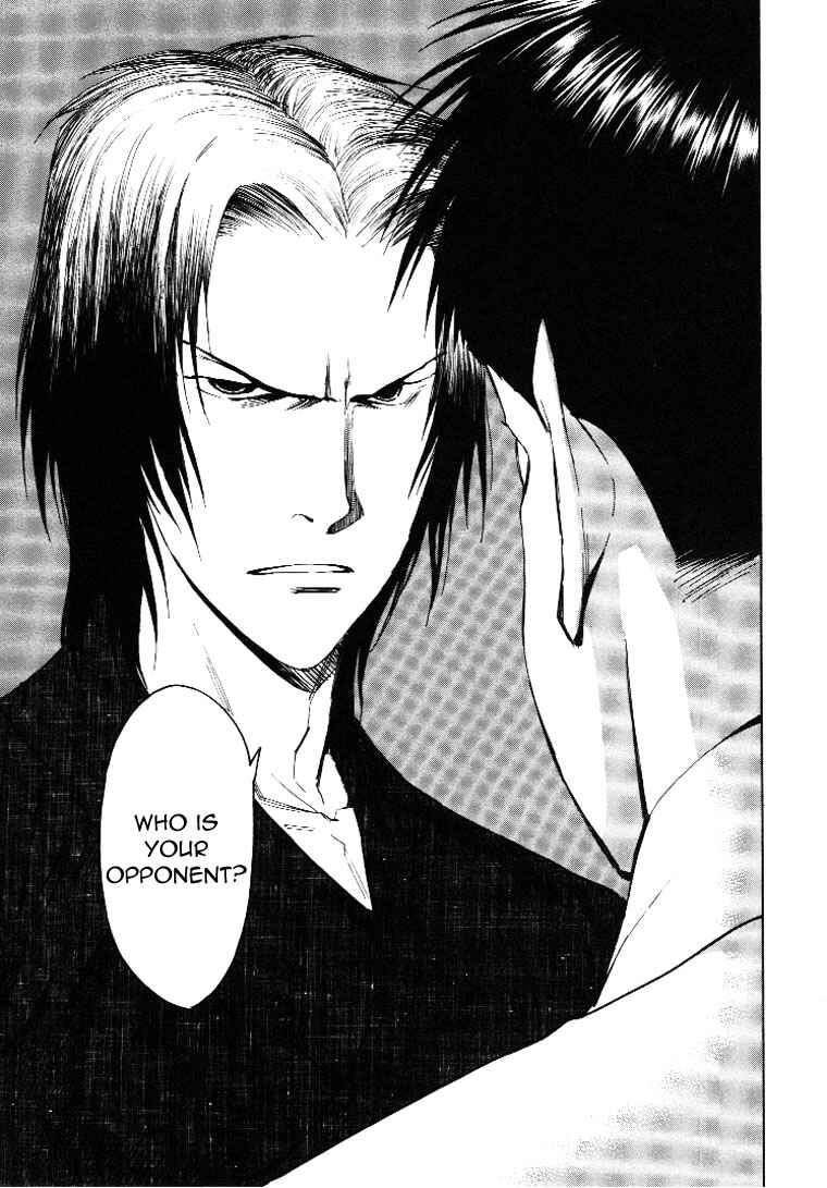Page 71 Chapter 3 Mouryou no Hako