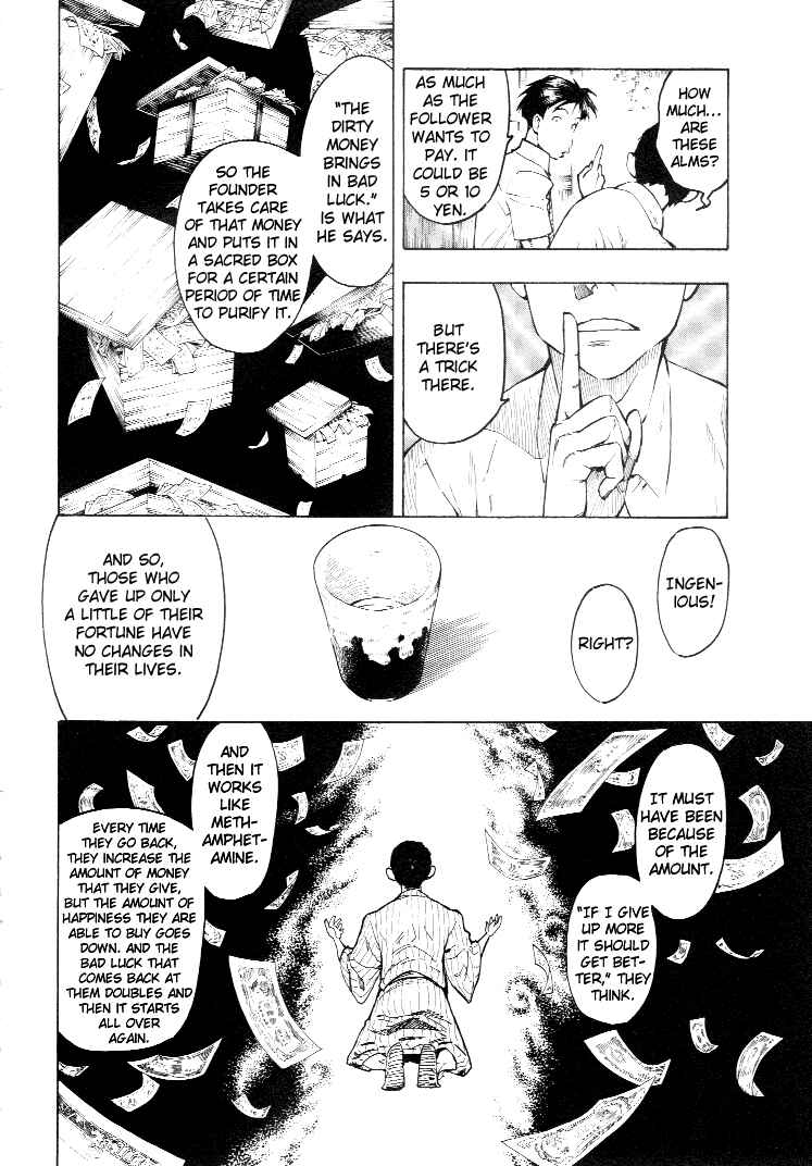 Page 76 Chapter 3 Mouryou no Hako