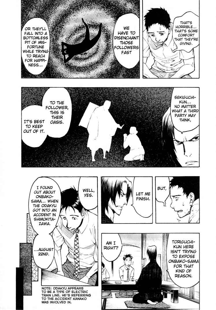 Page 77 Chapter 3 Mouryou no Hako