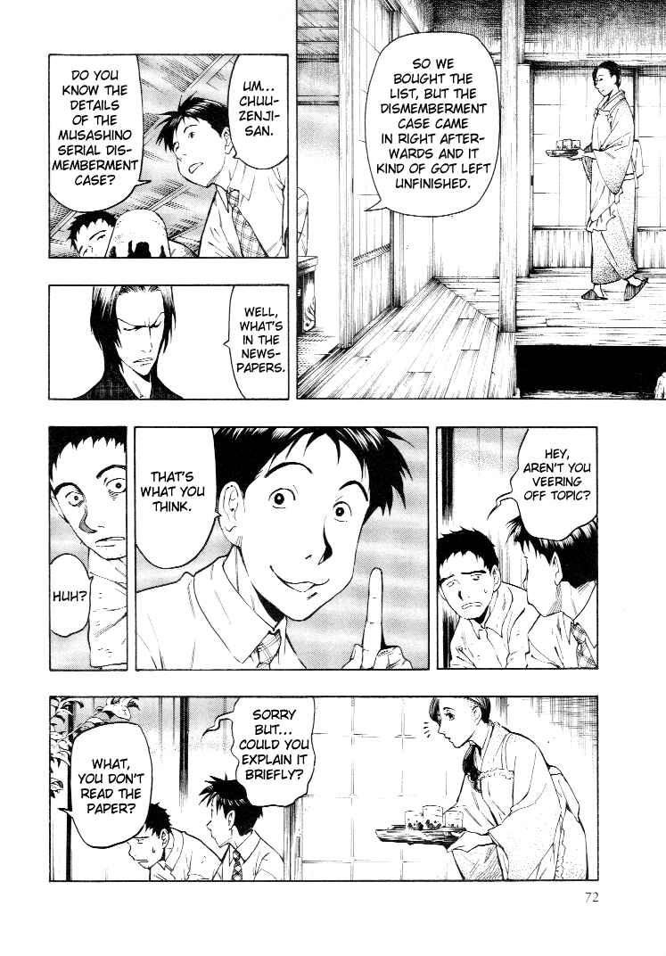 Page 80 Chapter 3 Mouryou no Hako