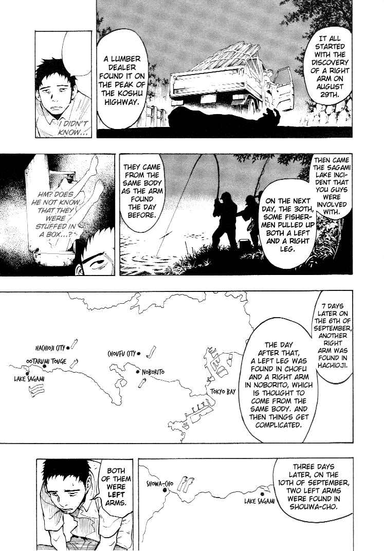 Page 81 Chapter 3 Mouryou no Hako