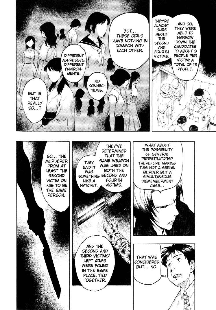 Page 84 Chapter 3 Mouryou no Hako