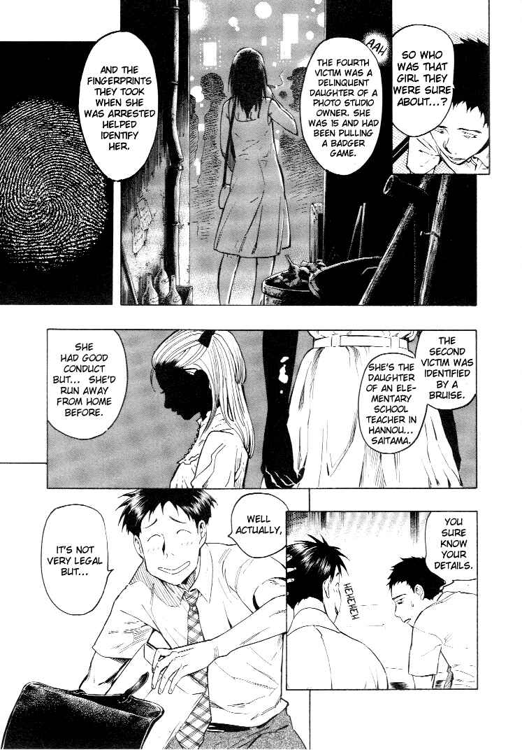 Page 85 Chapter 3 Mouryou no Hako