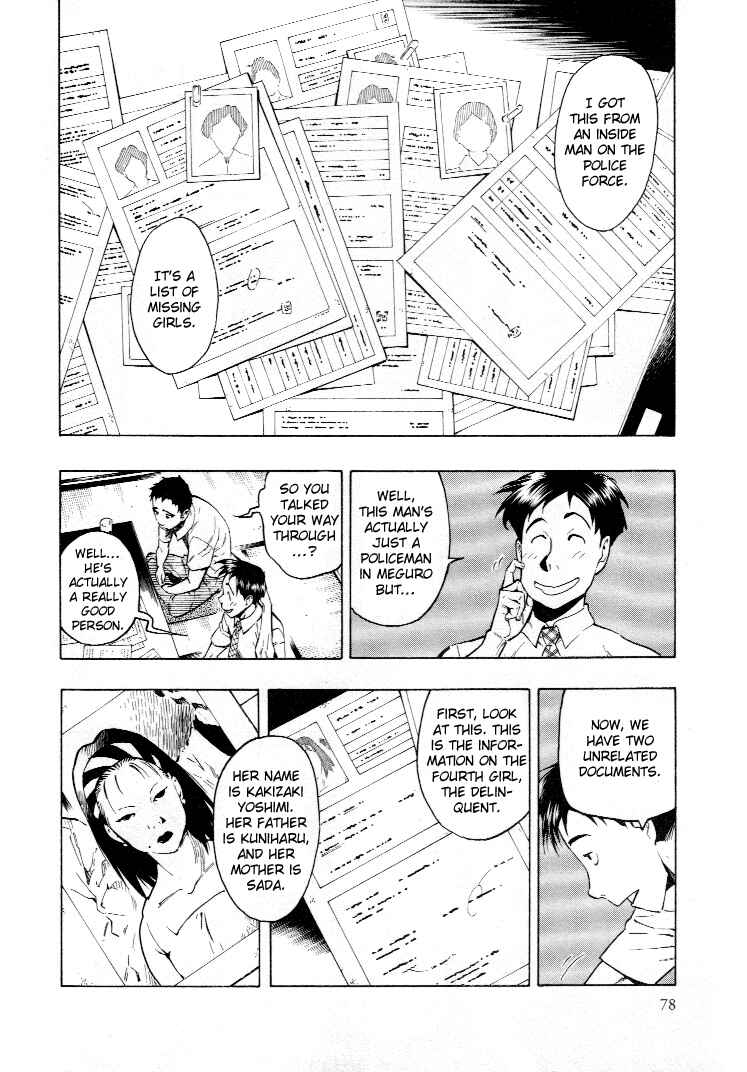 Page 86 Chapter 3 Mouryou no Hako