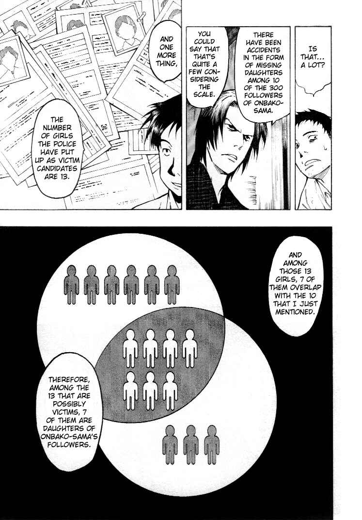 Page 89 Chapter 3 Mouryou no Hako