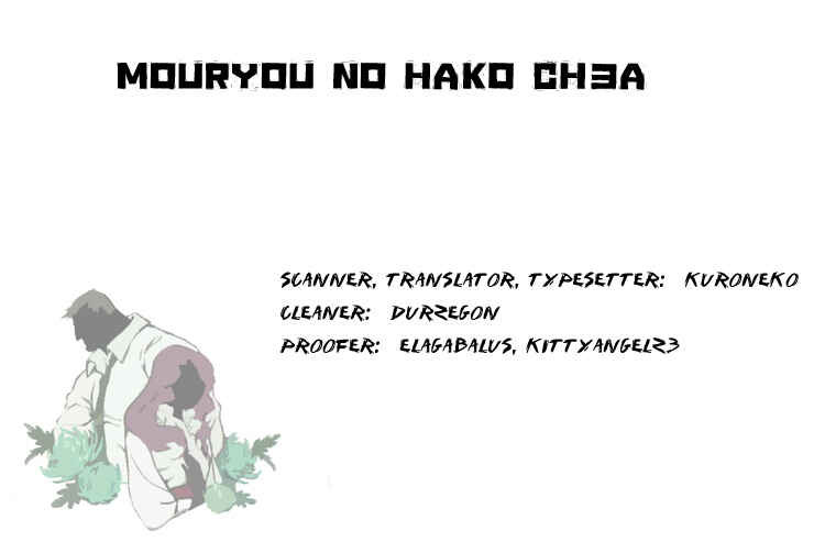 Page 9 Chapter 3 Mouryou no Hako
