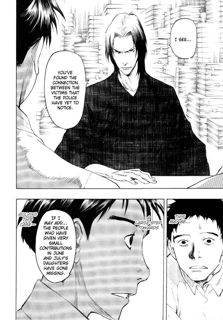 Page 90 Chapter 3 Mouryou no Hako