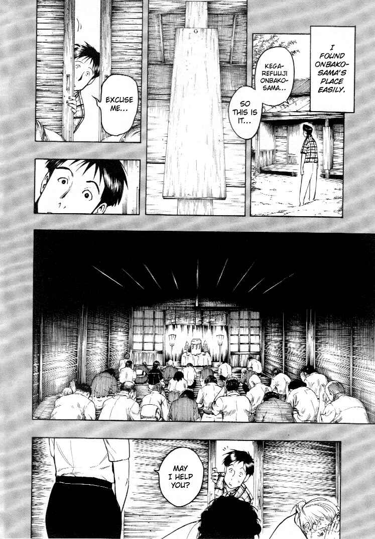 Page 95 Chapter 3 Mouryou no Hako