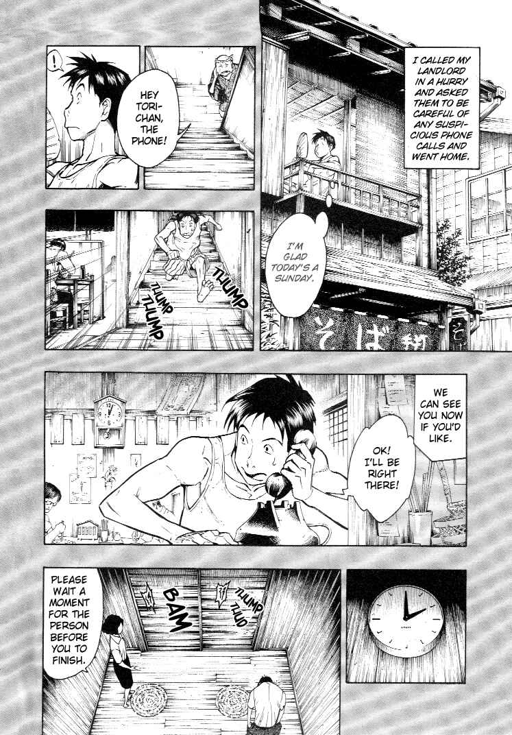 Page 97 Chapter 3 Mouryou no Hako
