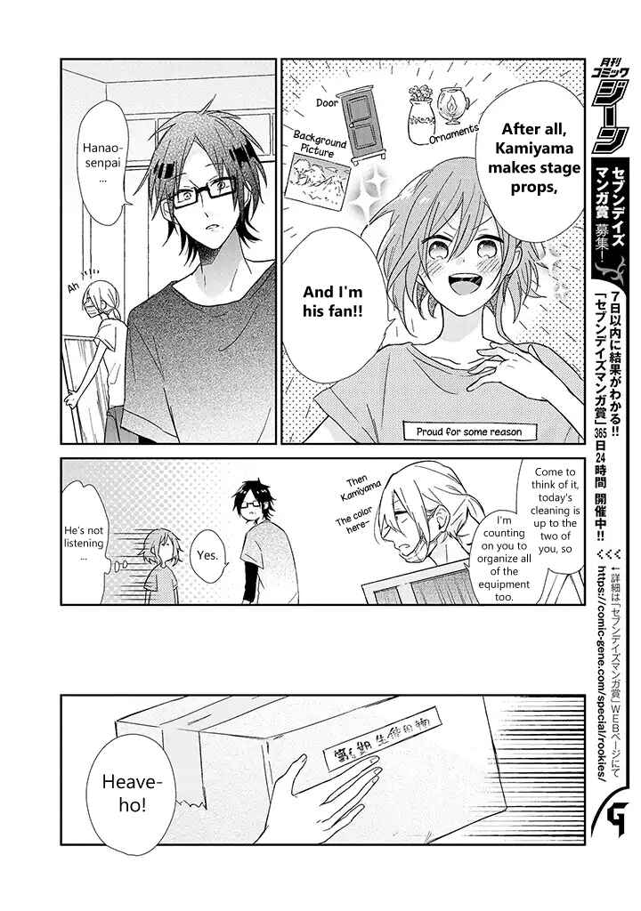 Page 12 Chapter 1 Anata no Tame nara Onna ni Demo