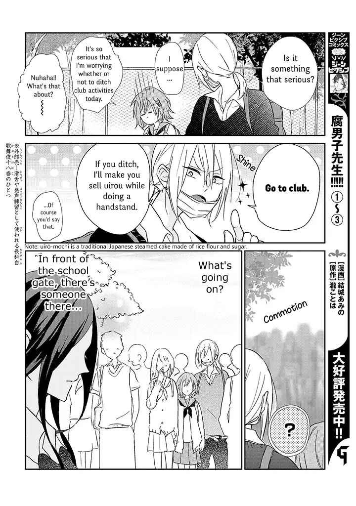 Page 24 Chapter 1 Anata no Tame nara Onna ni Demo