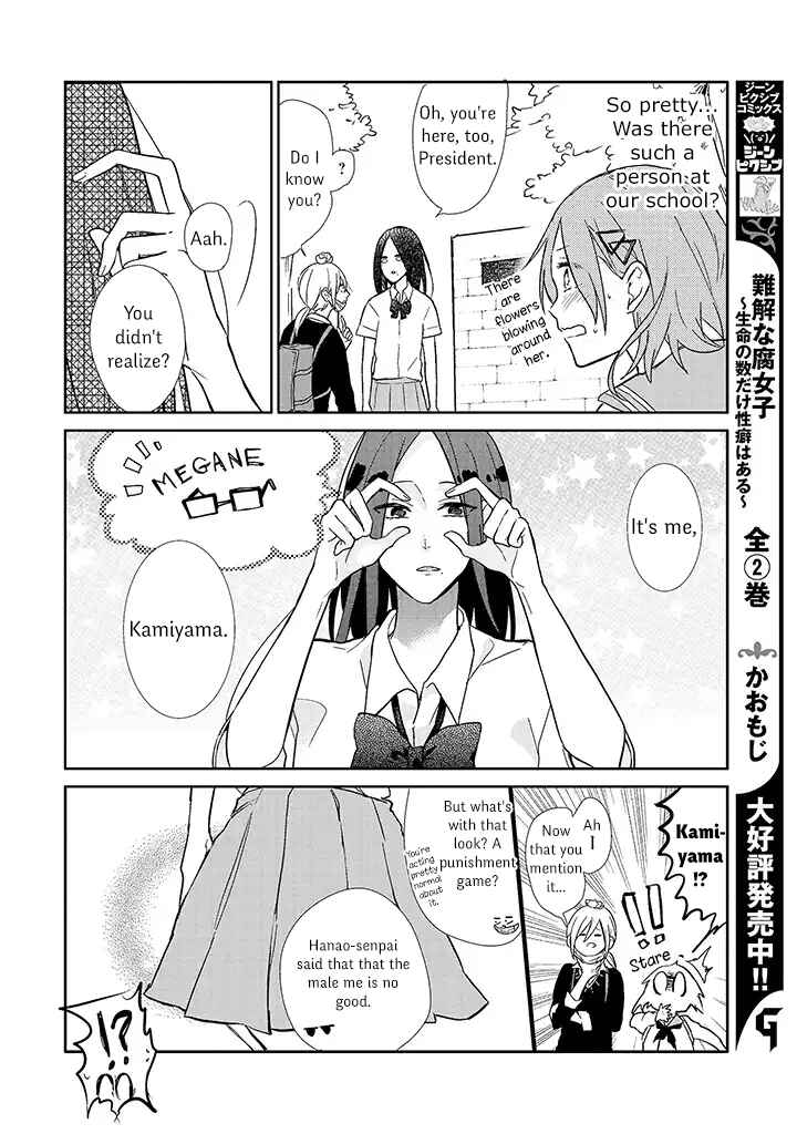 Page 26 Chapter 1 Anata no Tame nara Onna ni Demo