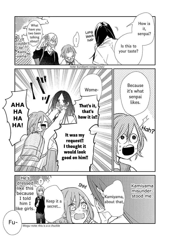 Page 27 Chapter 1 Anata no Tame nara Onna ni Demo