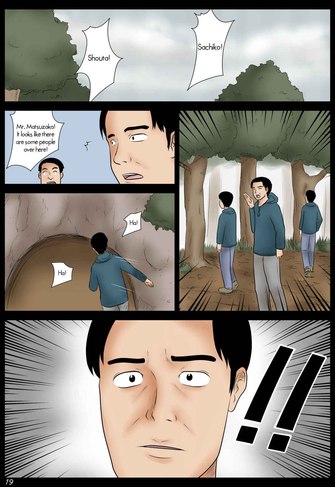 Page 19 Chapter Unknown_8a9a Ame no Naka