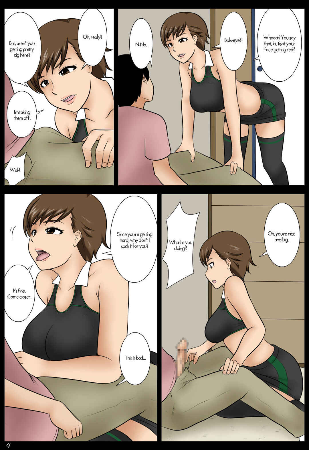 Page 24 Chapter Unknown_8a9a Ame no Naka