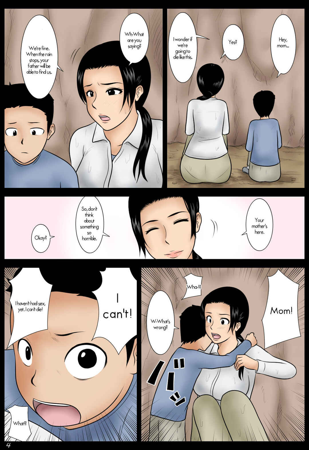 Page 4 Chapter Unknown_8a9a Ame no Naka