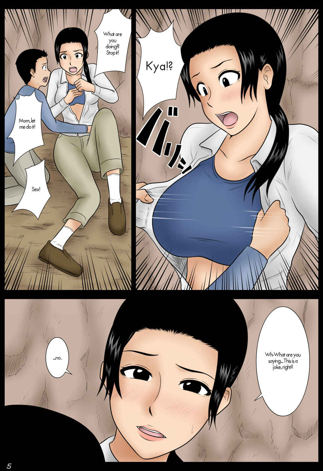 Page 5 Chapter Unknown_8a9a Ame no Naka