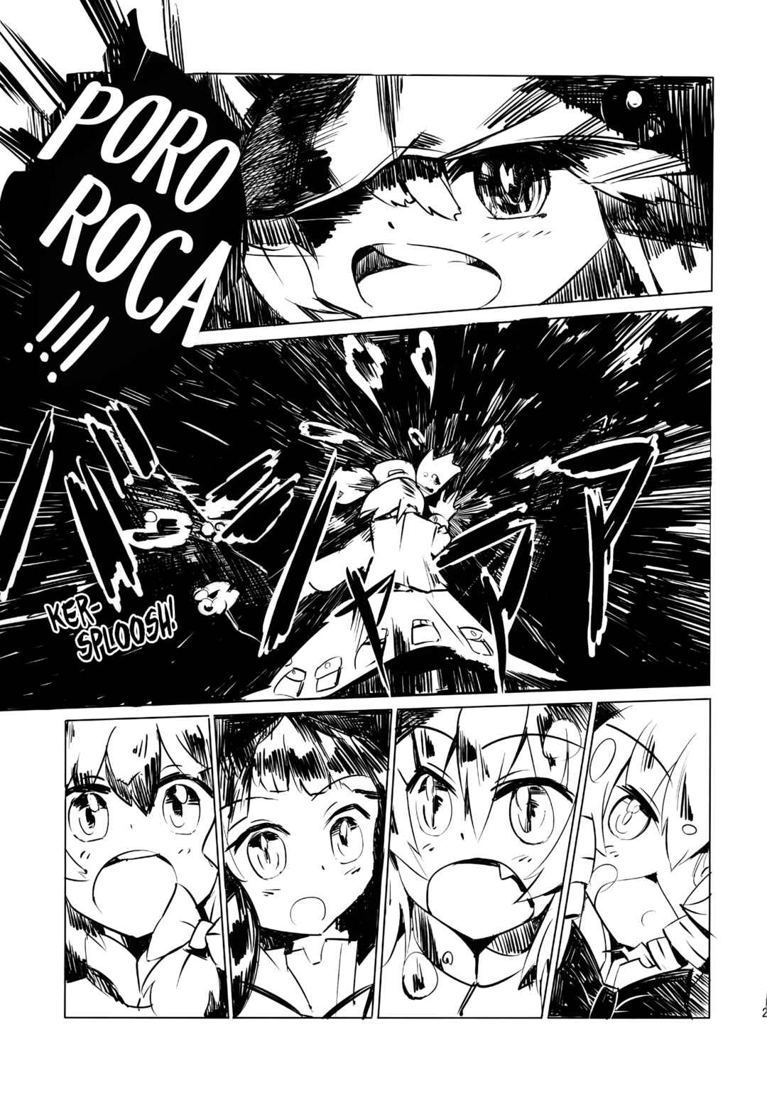 Page 24 Chapter Unknown_5304 Touhou - Nitori no Ashita wa Pororoca (Doujinshi)