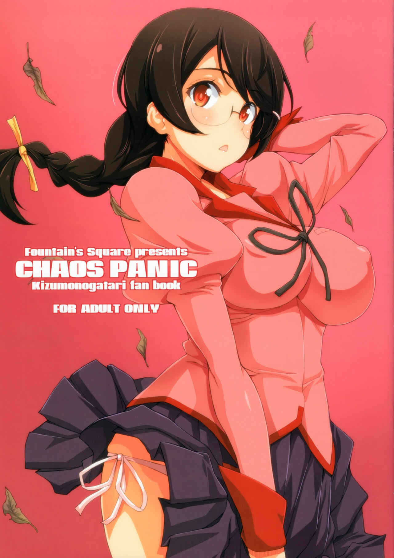 Page 1 Chapter Unknown_63a1 Bakemonogatari - CHAOS PANIC (Doujinshi)