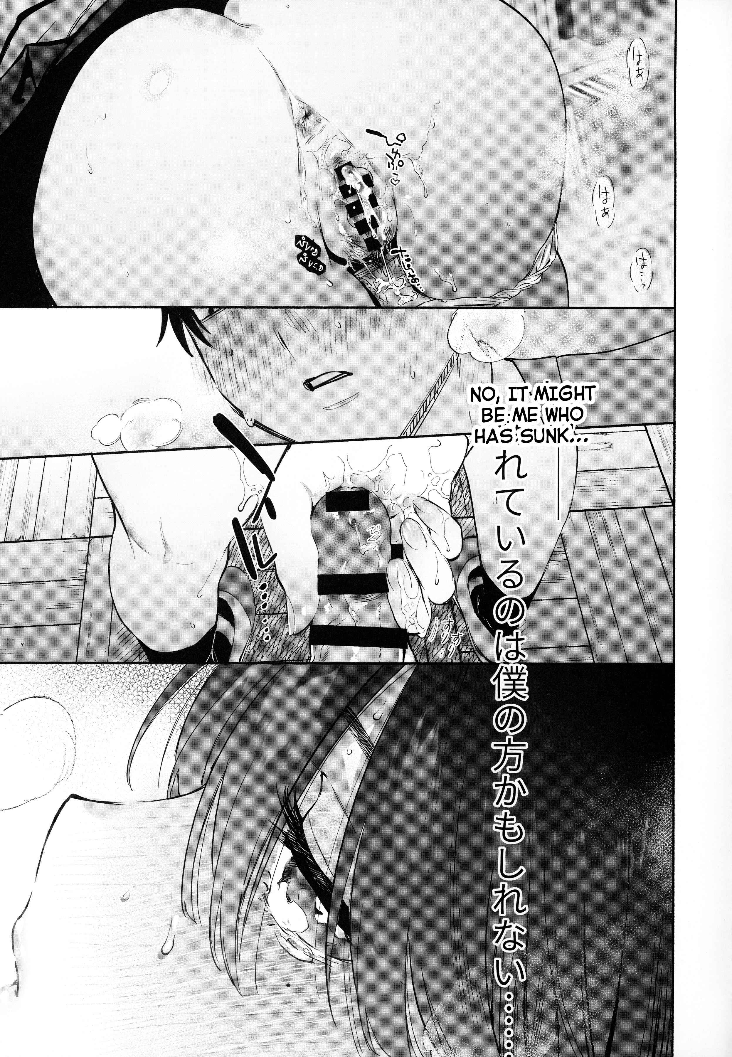 Page 18 Chapter 1.2 Mukuchi na Tosho Iin to Sex Zuke.