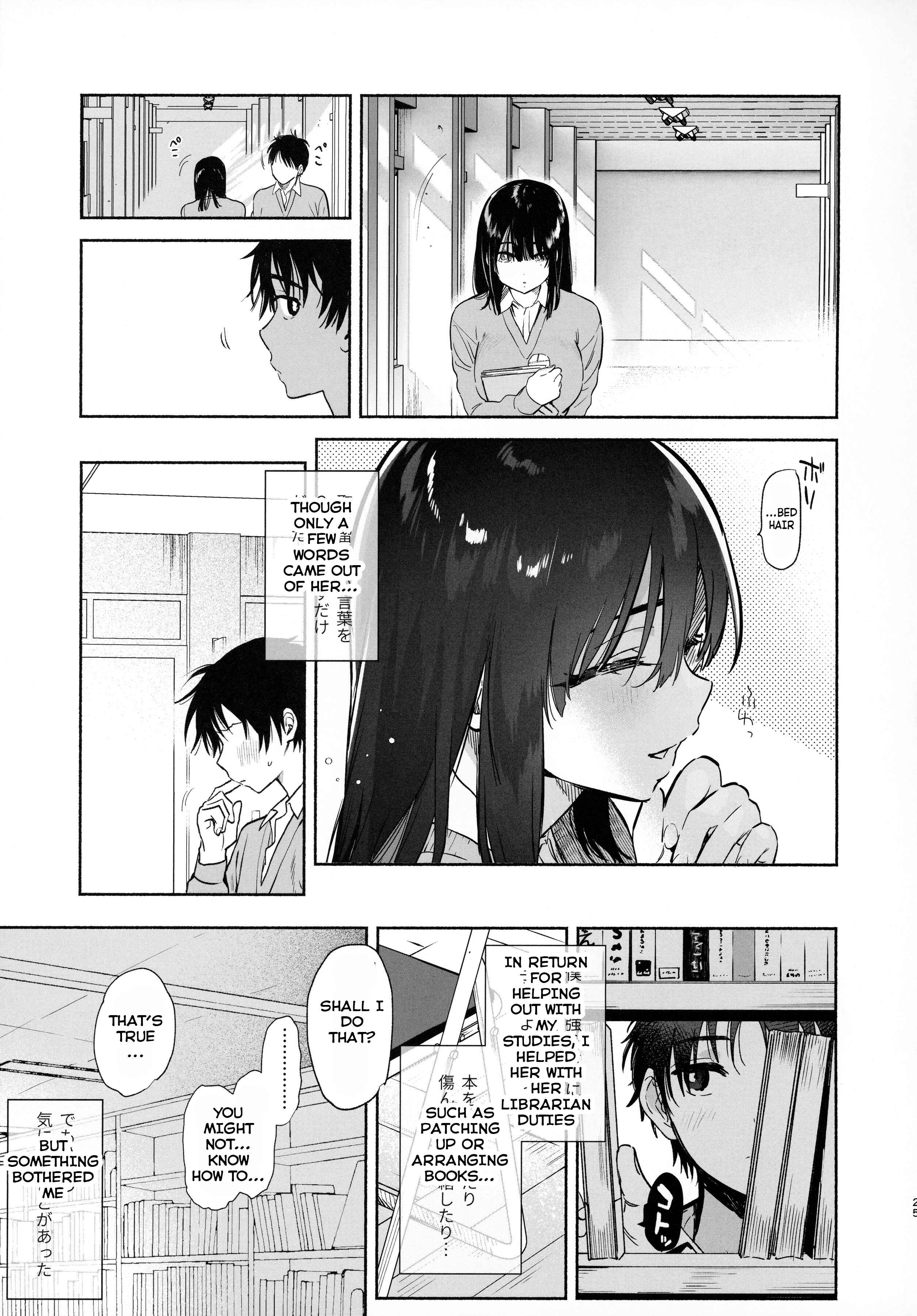 Page 2 Chapter 1.2 Mukuchi na Tosho Iin to Sex Zuke.