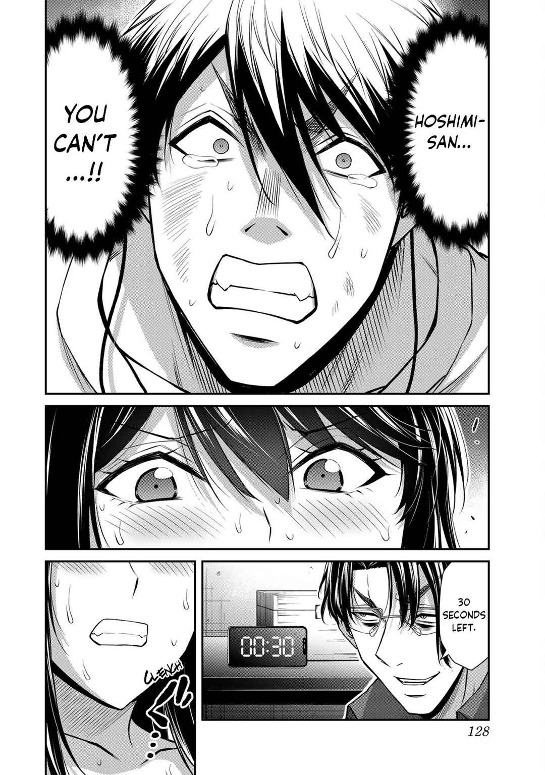 Page 13 Chapter 191 Guilty Circle (Fan Colored)
