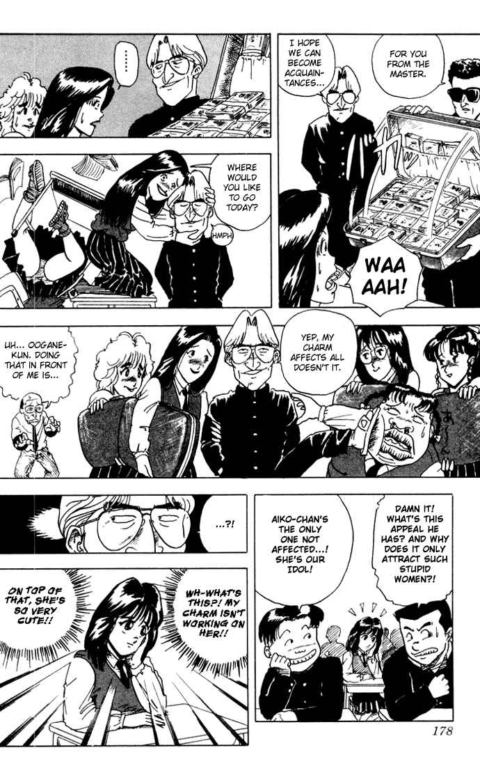 Page 10 Chapter 8 Ultimate!! Hentai Kamen
