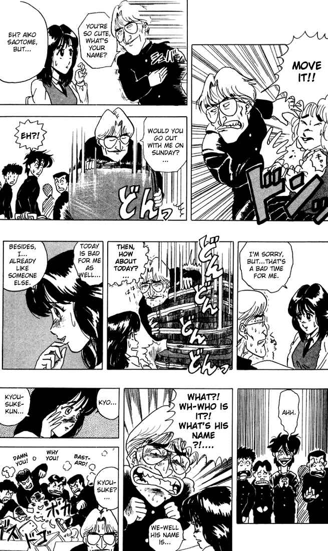 Page 11 Chapter 8 Ultimate!! Hentai Kamen