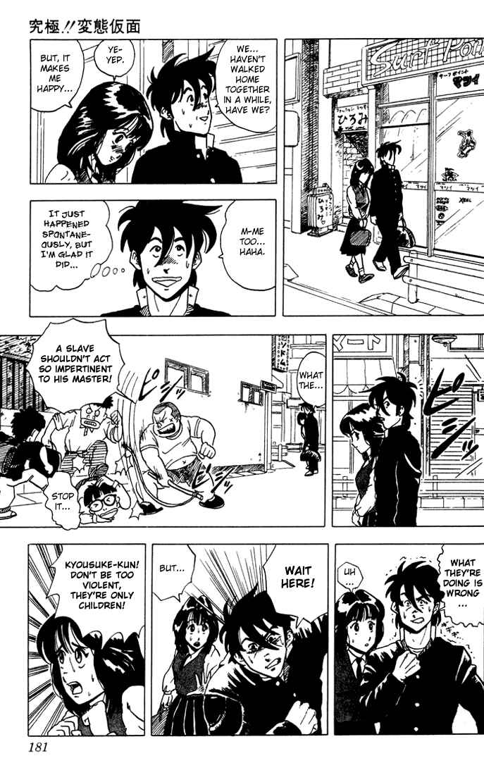 Page 13 Chapter 8 Ultimate!! Hentai Kamen