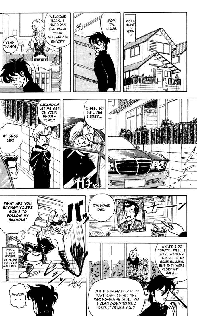 Page 16 Chapter 8 Ultimate!! Hentai Kamen