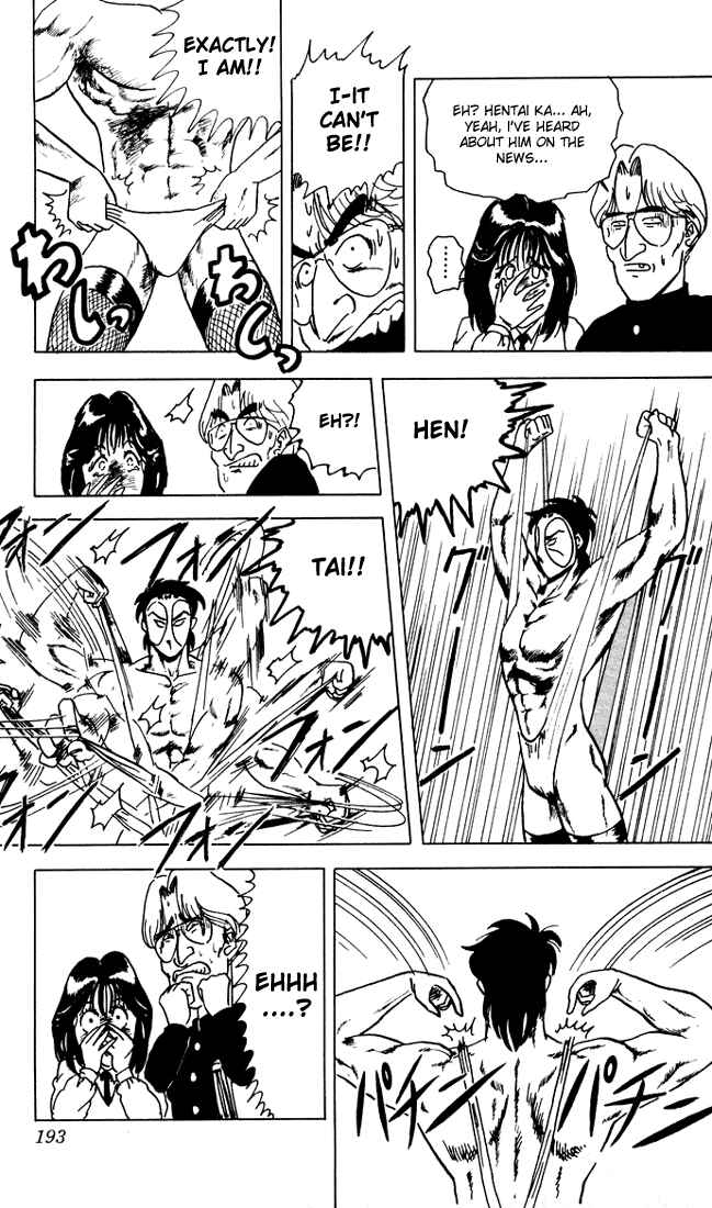 Page 25 Chapter 8 Ultimate!! Hentai Kamen
