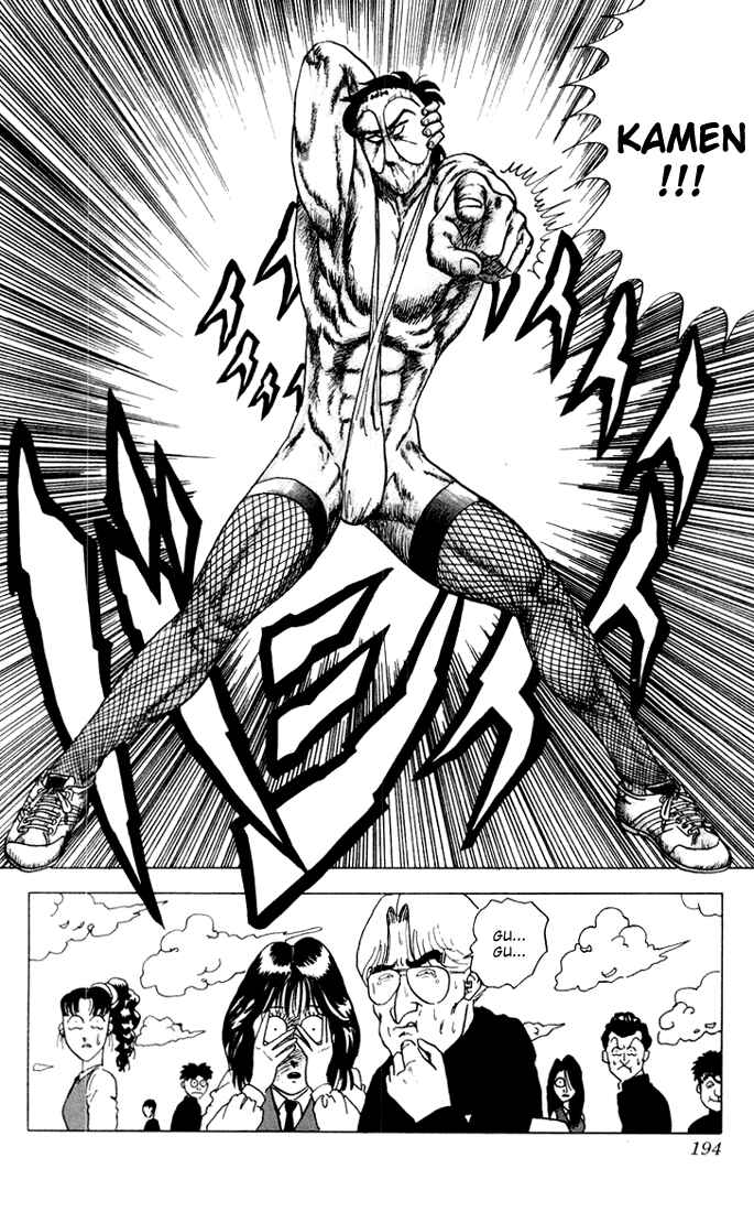 Page 26 Chapter 8 Ultimate!! Hentai Kamen