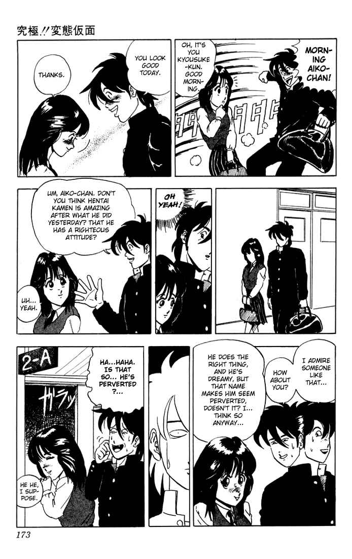Page 5 Chapter 8 Ultimate!! Hentai Kamen