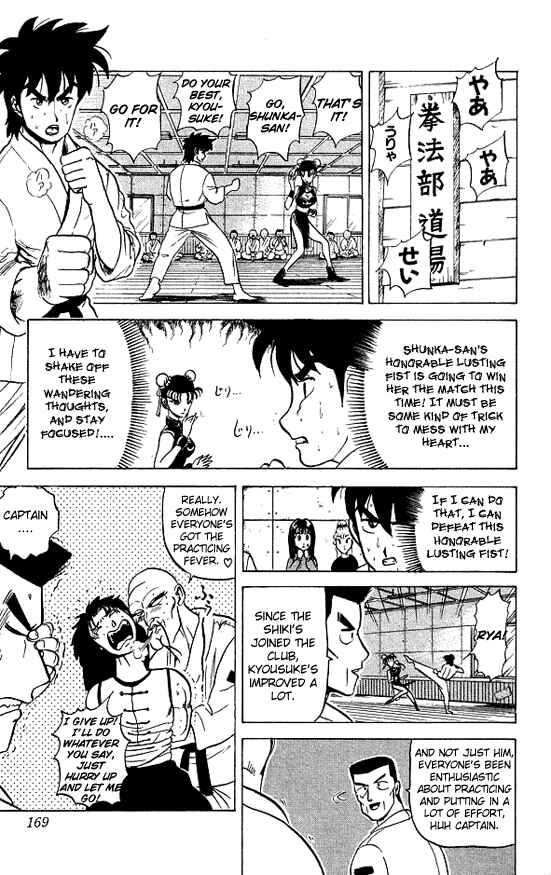 Page 5 Chapter 28 Ultimate!! Hentai Kamen