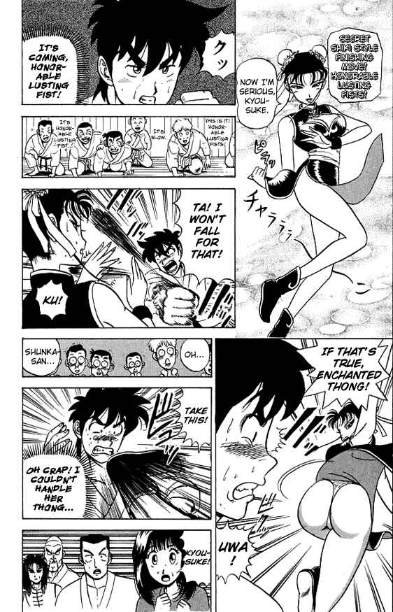 Page 6 Chapter 28 Ultimate!! Hentai Kamen