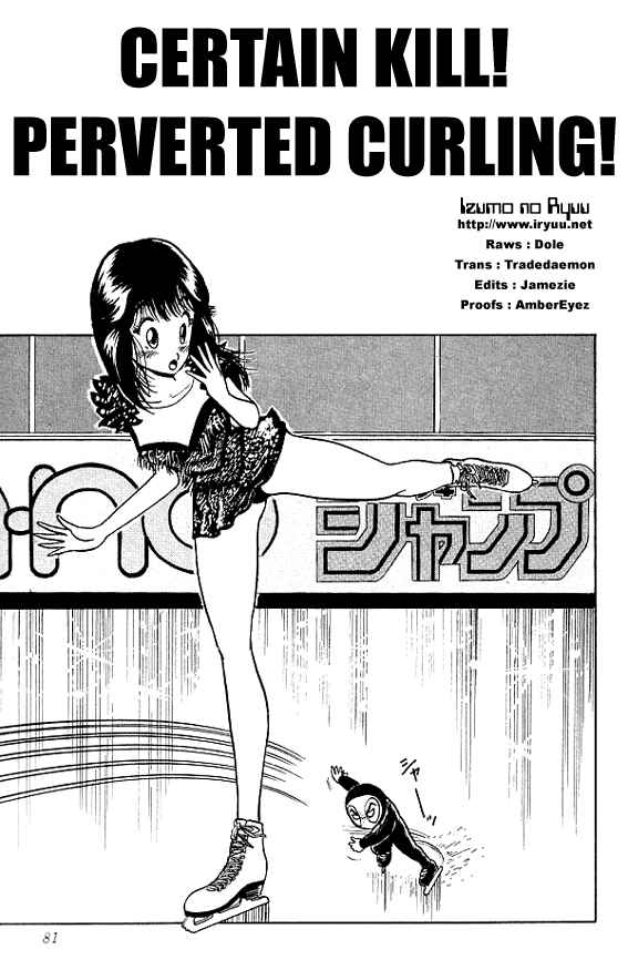 Page 1 Chapter 23 Ultimate!! Hentai Kamen
