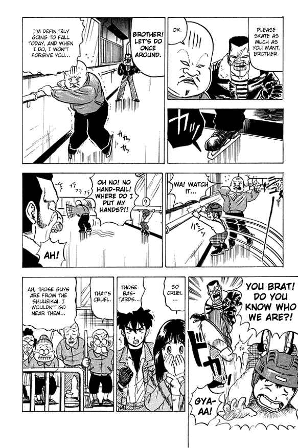 Page 10 Chapter 23 Ultimate!! Hentai Kamen